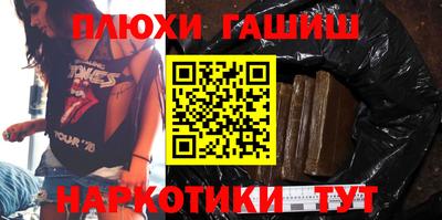 apvp Гусь-Хрустальный