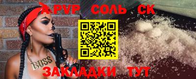сатива Гусиноозёрск
