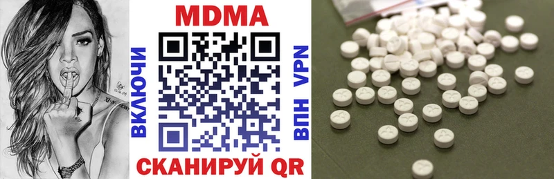продажа наркотиков  Магадан  МДМА кристаллы 
