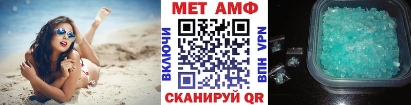 где купить наркоту  Магадан  Первитин кристалл 