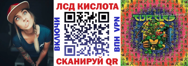 купить наркоту нарко площадка какой сайт Марки N-bome 1,8мг Магадан