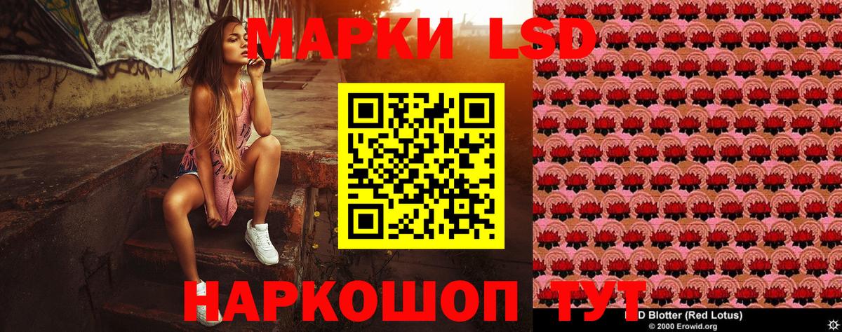 Марки NBOMe 1,5мг  Вход с VPN  Магадан  Марки NBOMe 1,5мг 