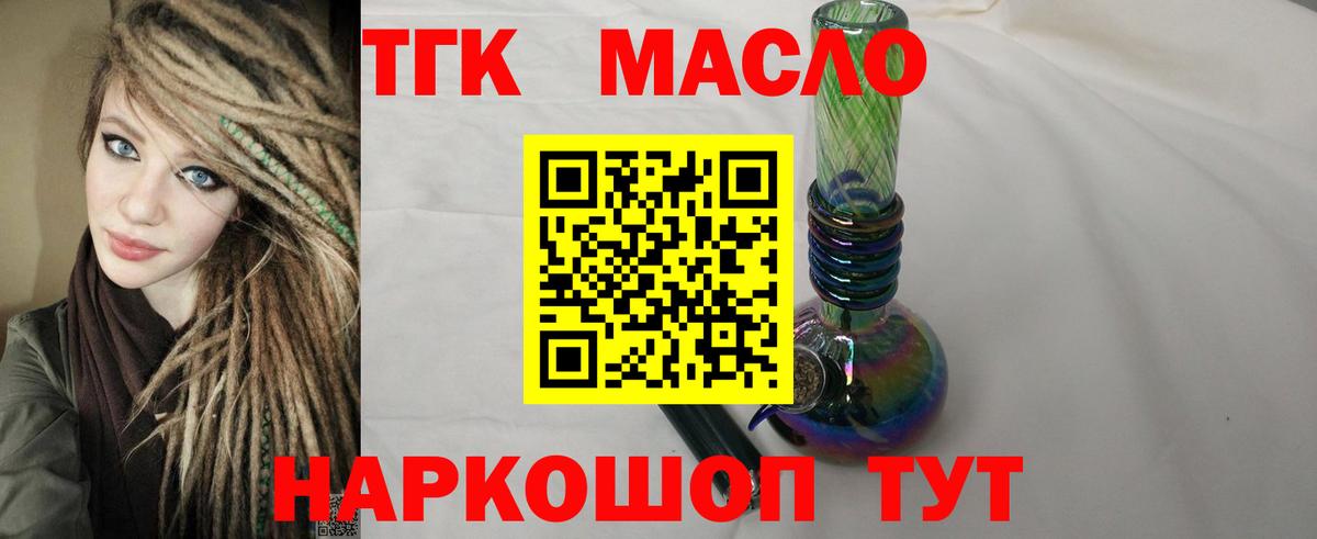 Магадан  ТГК концентрат  Вход с VPN 