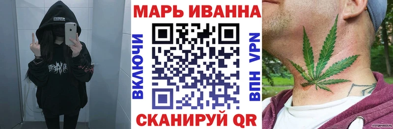 МАРИХУАНА Bruce Banner продажа наркотиков Магадан