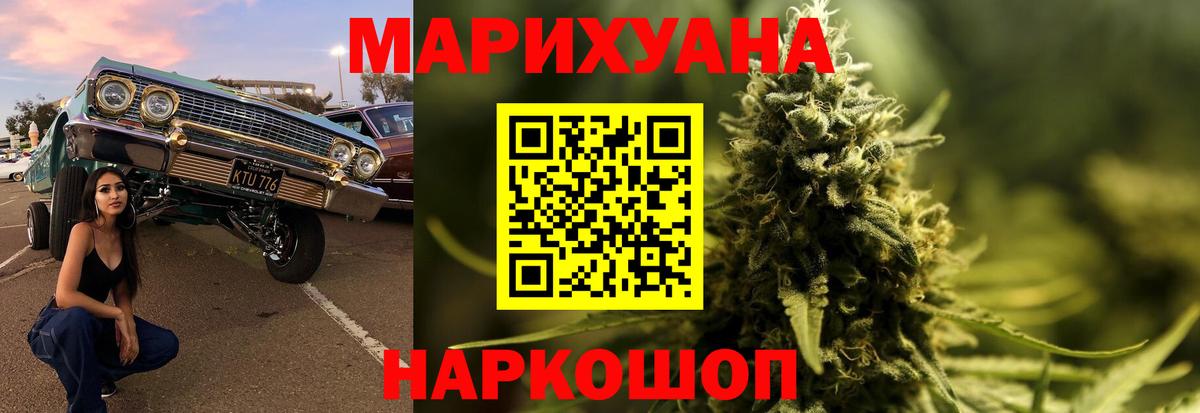 Канабис план Магадан