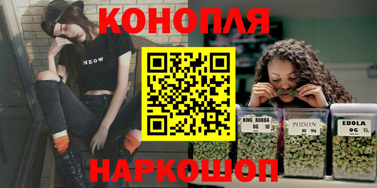 Магадан  МАРИХУАНА марихуана  Вход с VPN  МАРИХУАНА сатива 